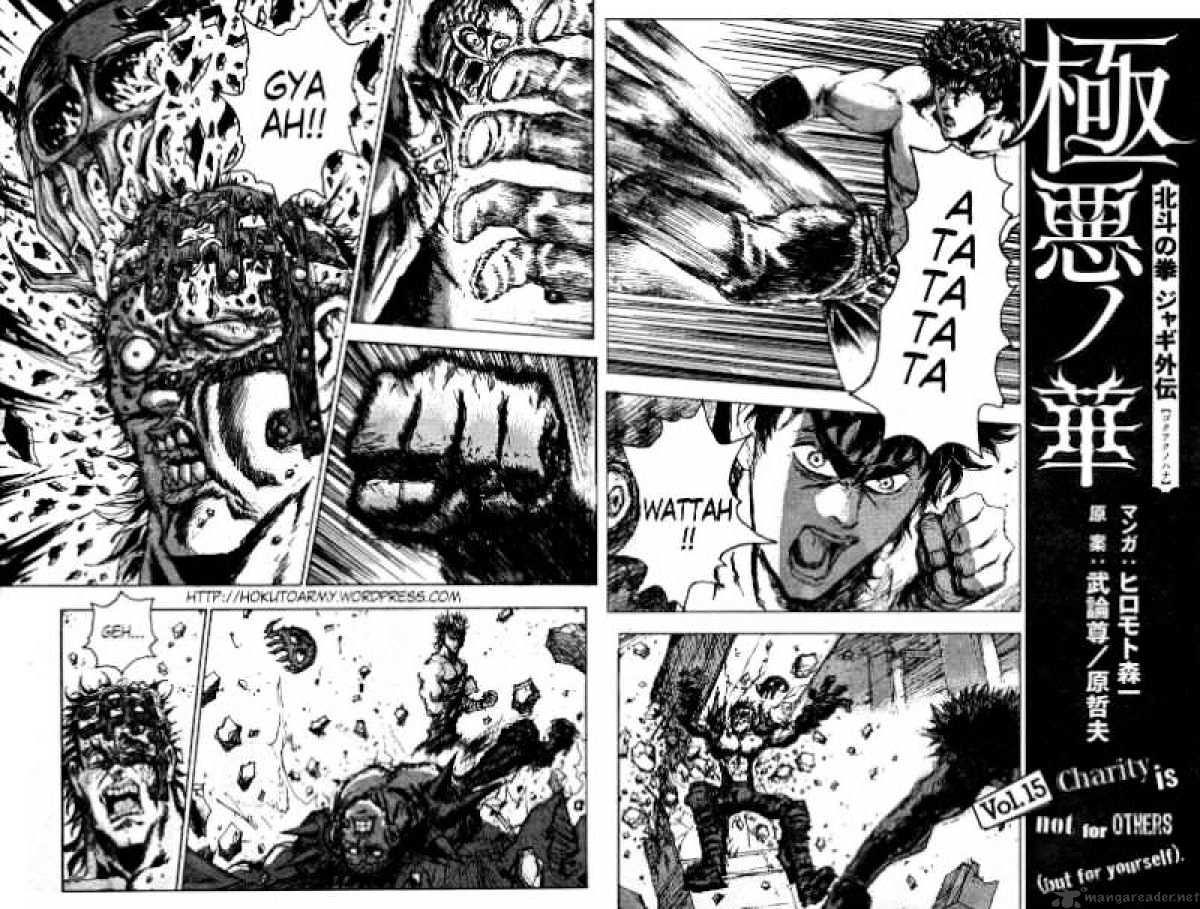 Gokuaku No Hana - Hokuto No Ken - Jagi Gaiden Chapter 15 : Charity Is Not For Others (But Yourself) - Picture 2