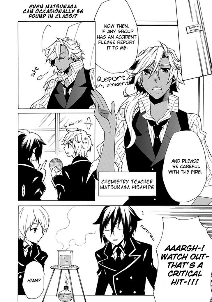 Oo Seyo!! Sengoku Gakuen Seitokai Vol.1 Chapter 7 : The Mysterious Field! Student Council, Let's Hunt! - Picture 2