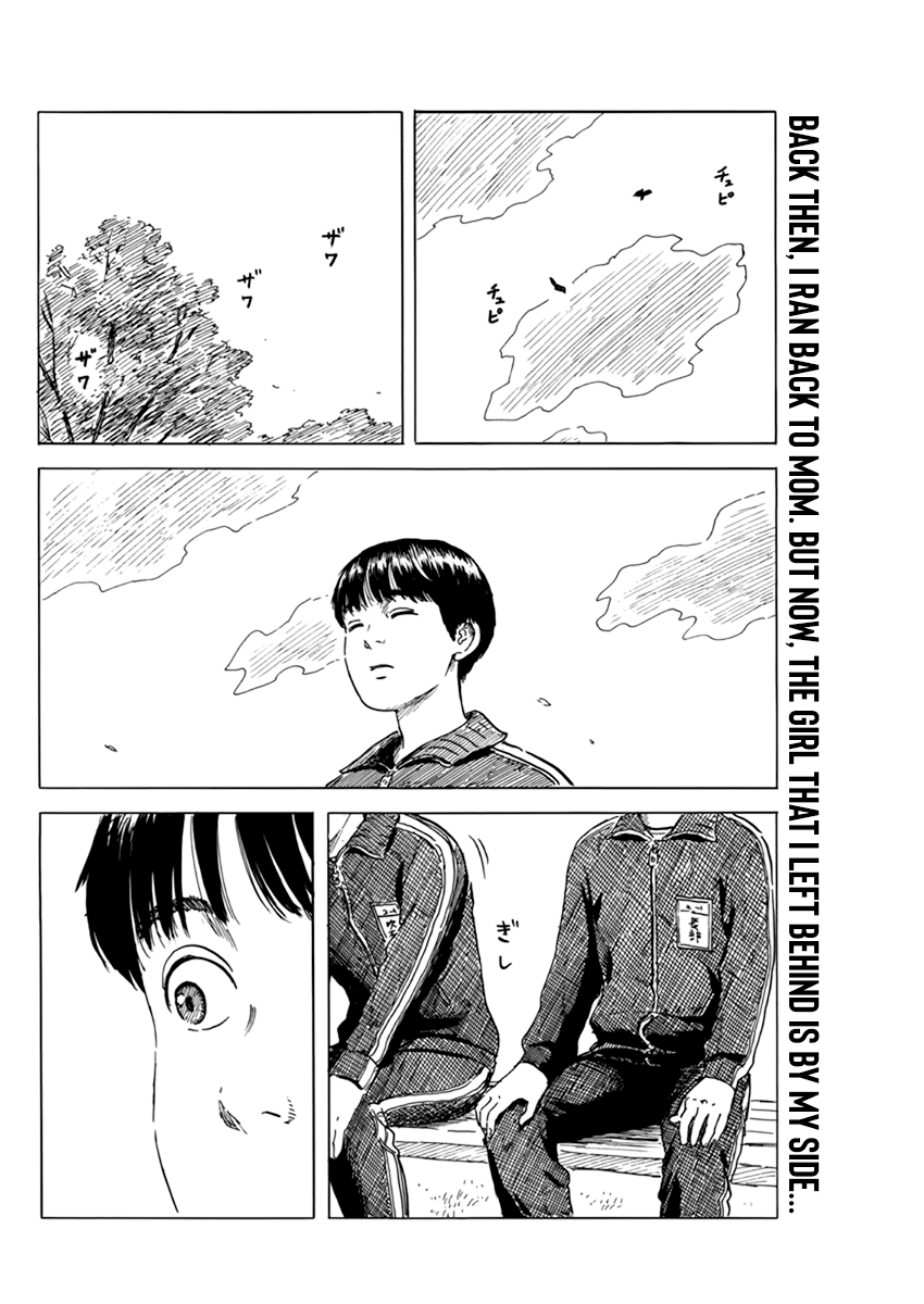 Chi No Wadachi - Page 3