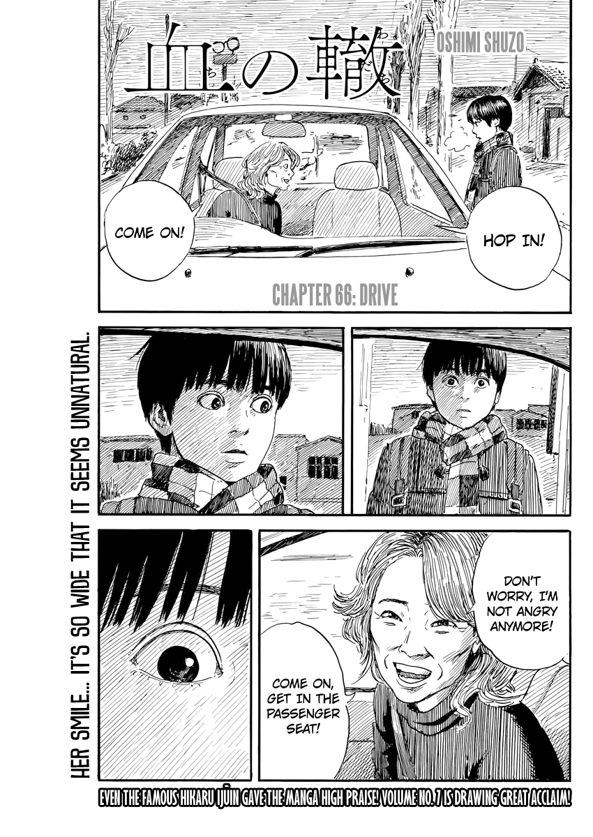 Chi No Wadachi Chapter 66: Drive - Picture 1