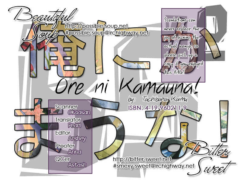 Ore Ni Kamauna! Vol.1 Chapter 1 - Picture 2