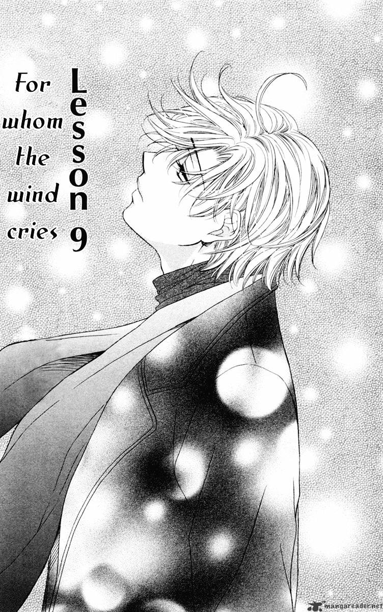 Private Prince Chapter 9 : For Whom The Wind Cries - Picture 3