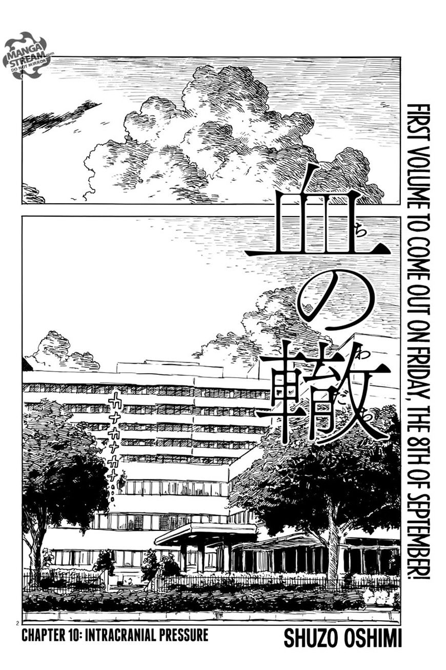 Chi No Wadachi Chapter 10 - Picture 2