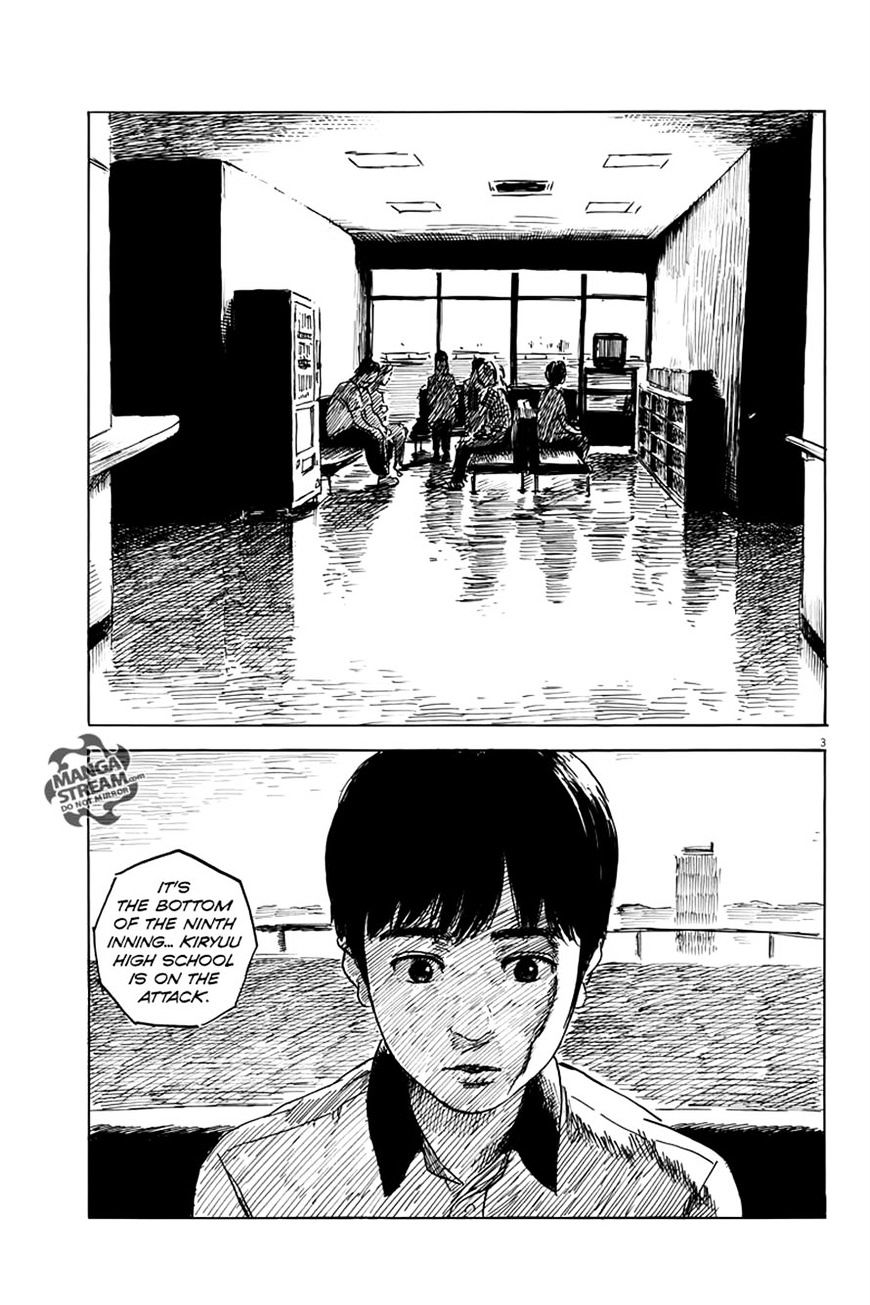Chi No Wadachi Chapter 10 - Picture 3