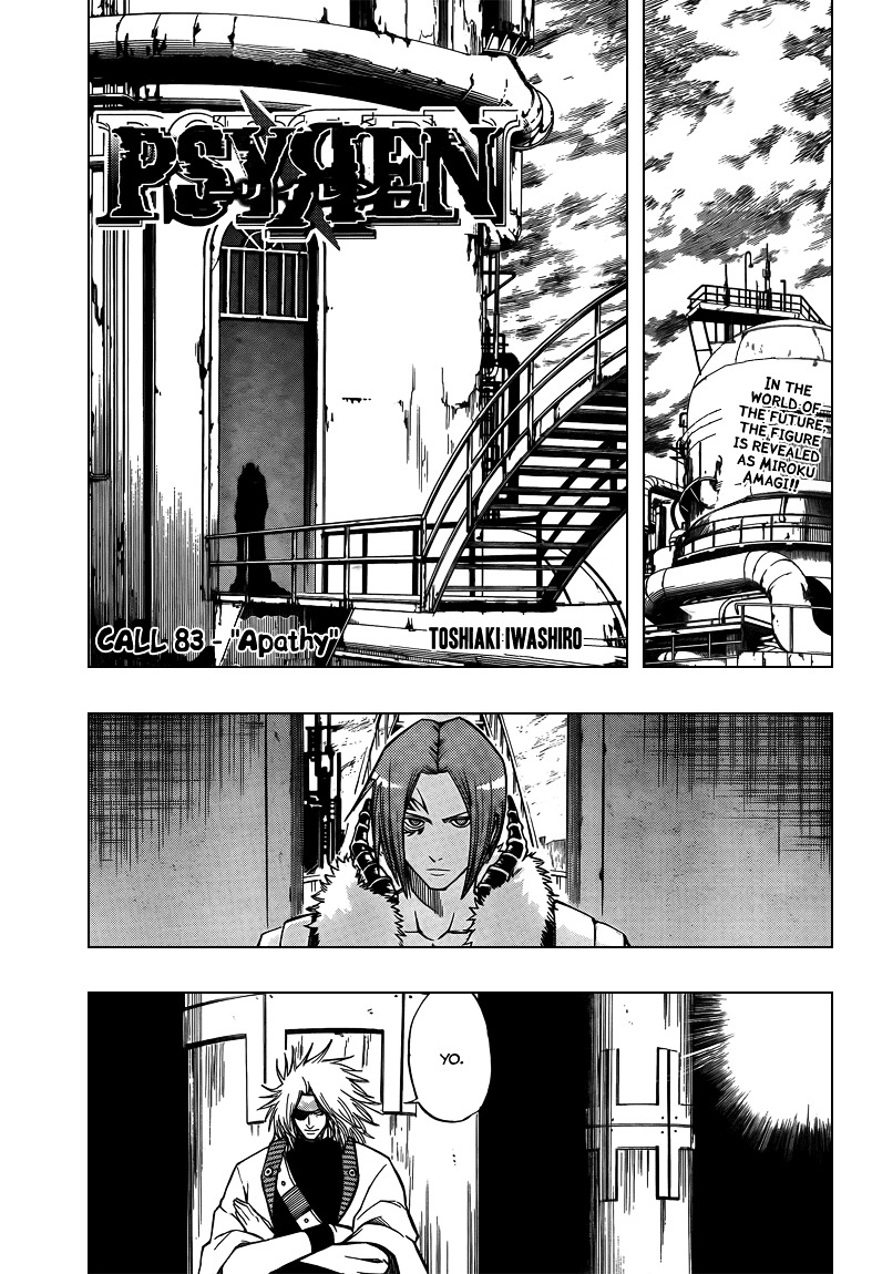 Psyren Chapter 83 : Apathy - Picture 1