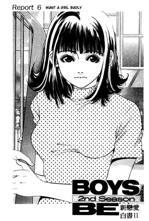 Boys Be 2Nd Season Vol.1 Chapter 6 : Want A Girlfriend Badly - Picture 1
