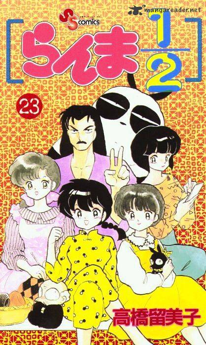 Ranma 1/2 Chapter 23 - Picture 1
