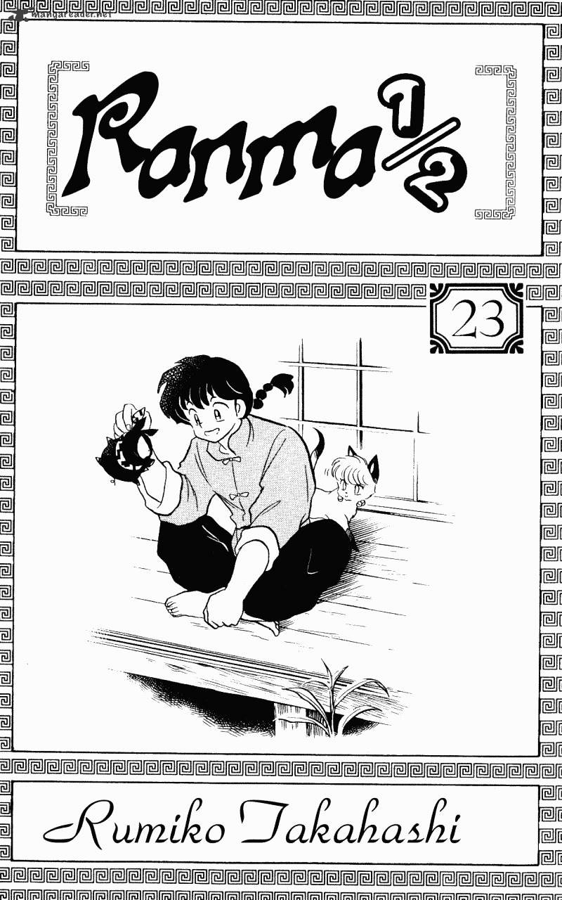 Ranma 1/2 Chapter 23 - Picture 3