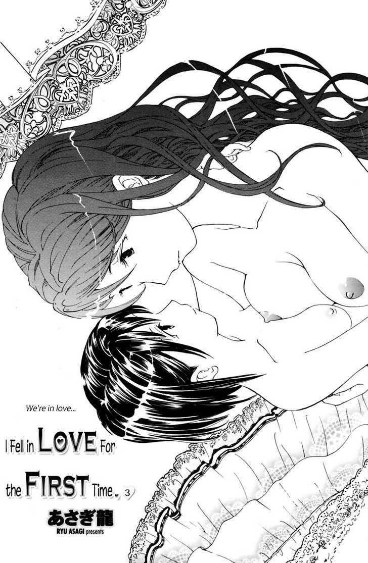 I Fell In Love For The First Time Vol.1 Chapter 3 - Picture 2