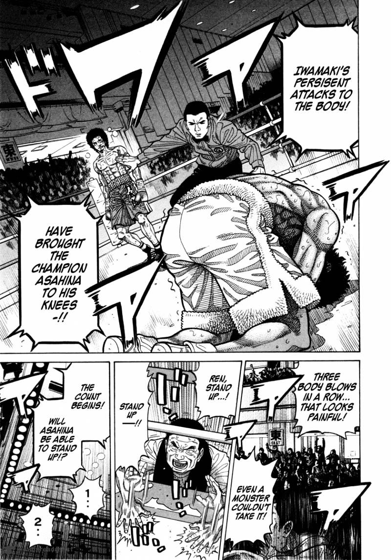 Rrr Chapter 103 - Picture 3