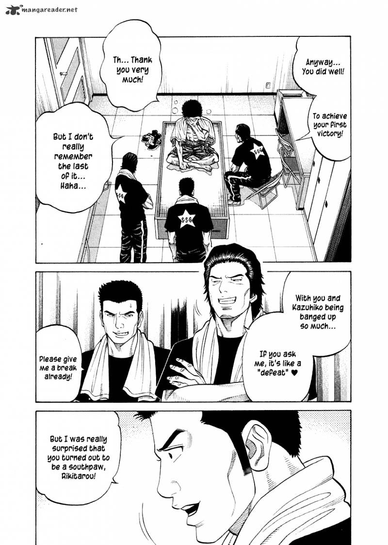 Rrr Chapter 65 - Picture 3