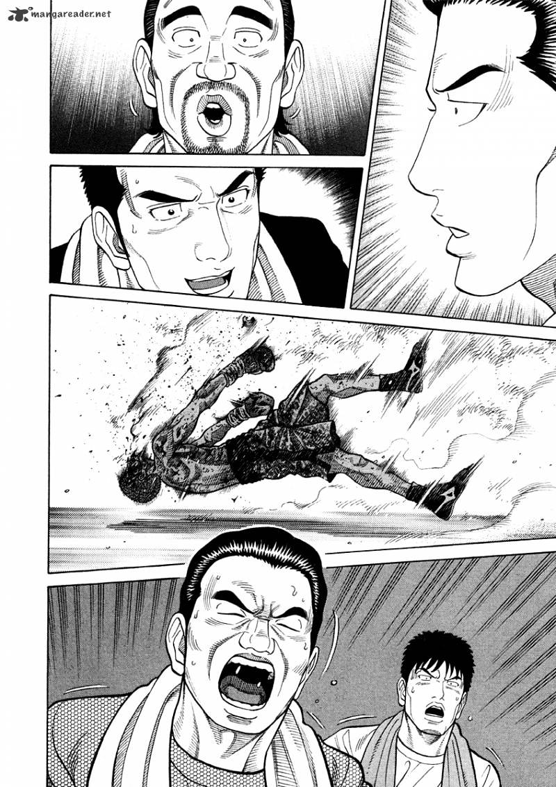 Rrr Chapter 64 - Picture 3