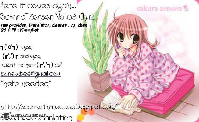 Sakura Zensen Chapter 12 - Picture 1