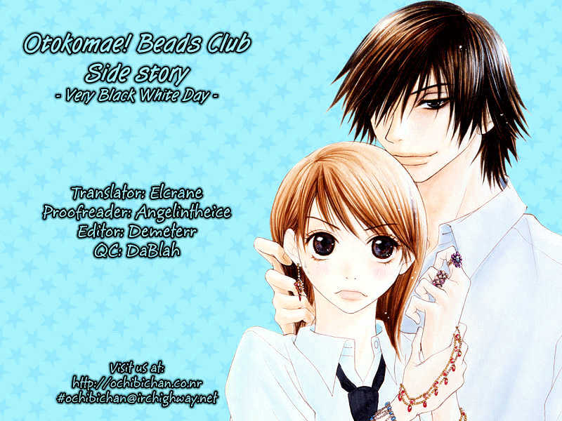 Otokomae! Beads Club Vol.1 Chapter 4.5 : Side Story: Very Dark White Day - Picture 1