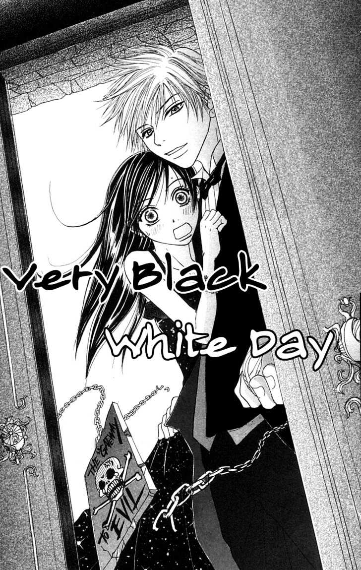 Otokomae! Beads Club Vol.1 Chapter 4.5 : Side Story: Very Dark White Day - Picture 2