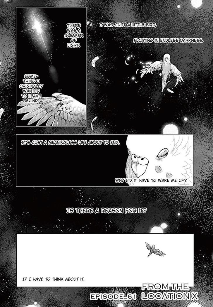 Sekai Oni - Page 1