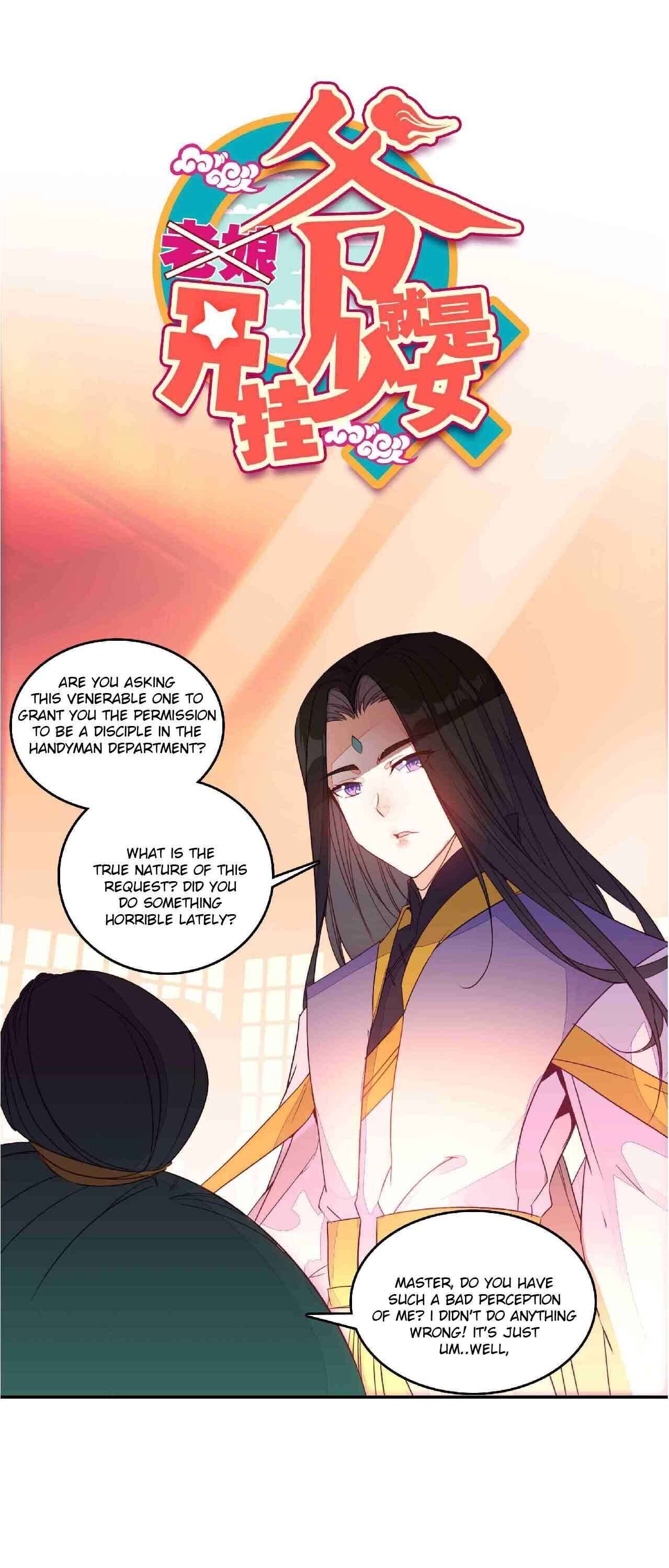 The Emperor Is A Woman - Page 1