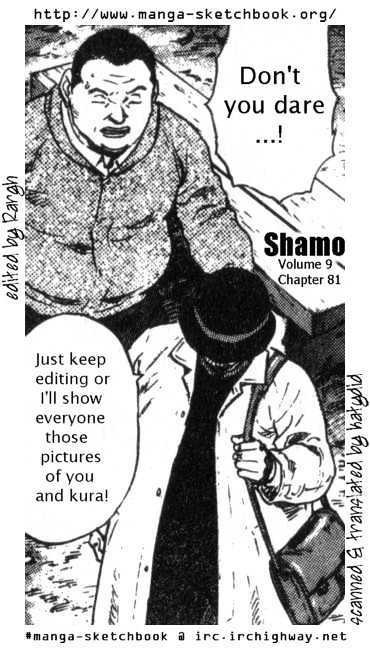 Shamo Vol.9 Chapter 81 : Crime And Punishment - Picture 1