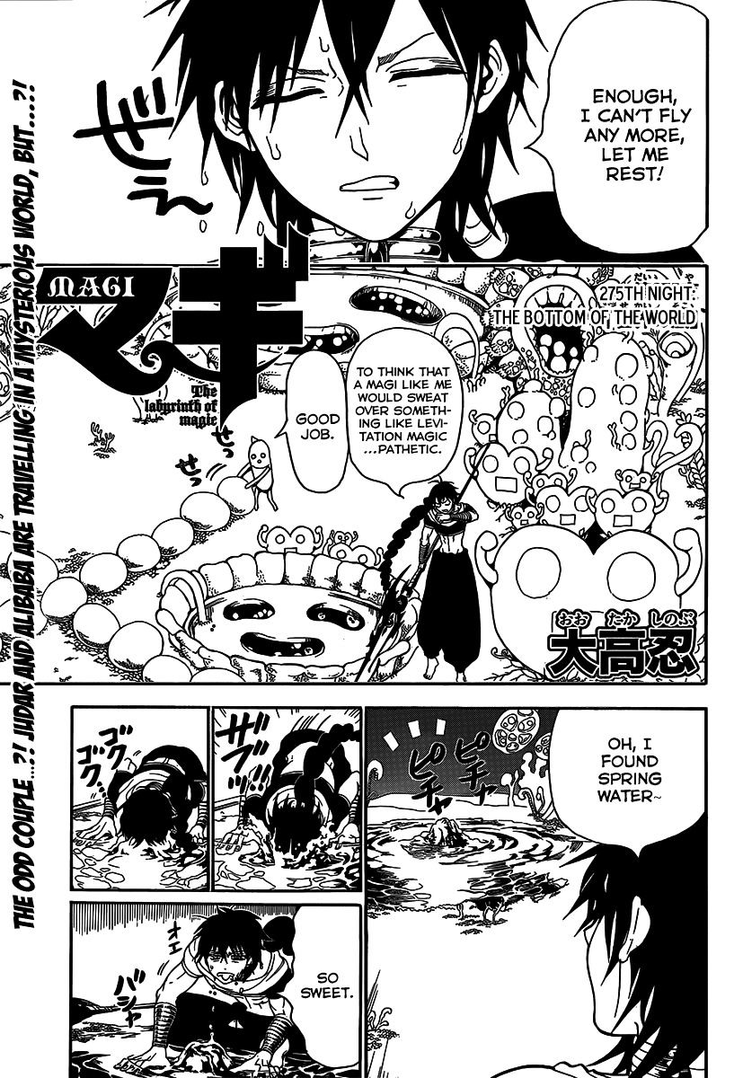 Magi - Labyrinth Of Magic Vol.20 Chapter 275 : The Bottom Of The World - Picture 3