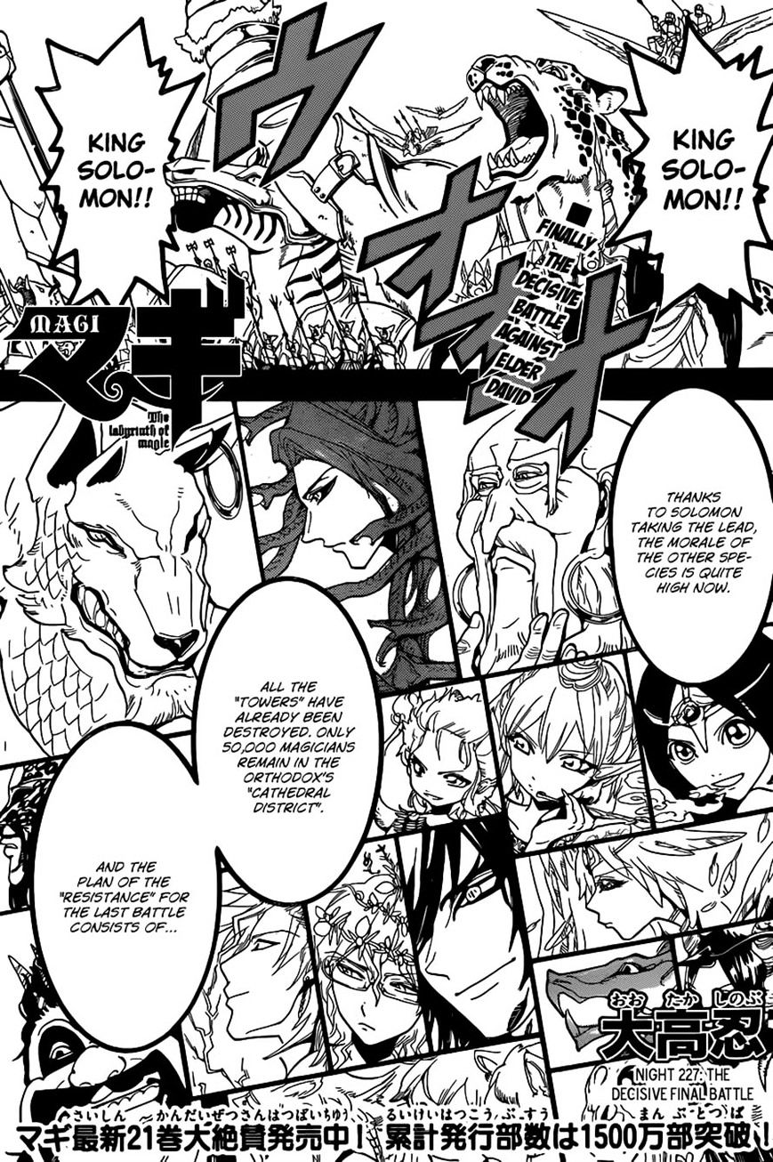 Magi - Labyrinth Of Magic Vol.20 Chapter 227 : The Decisive Final Battle - Picture 1