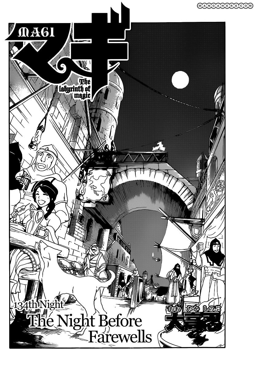 Magi - Labyrinth Of Magic Vol.12 Chapter 134 : The Night Before Farewells - Picture 3