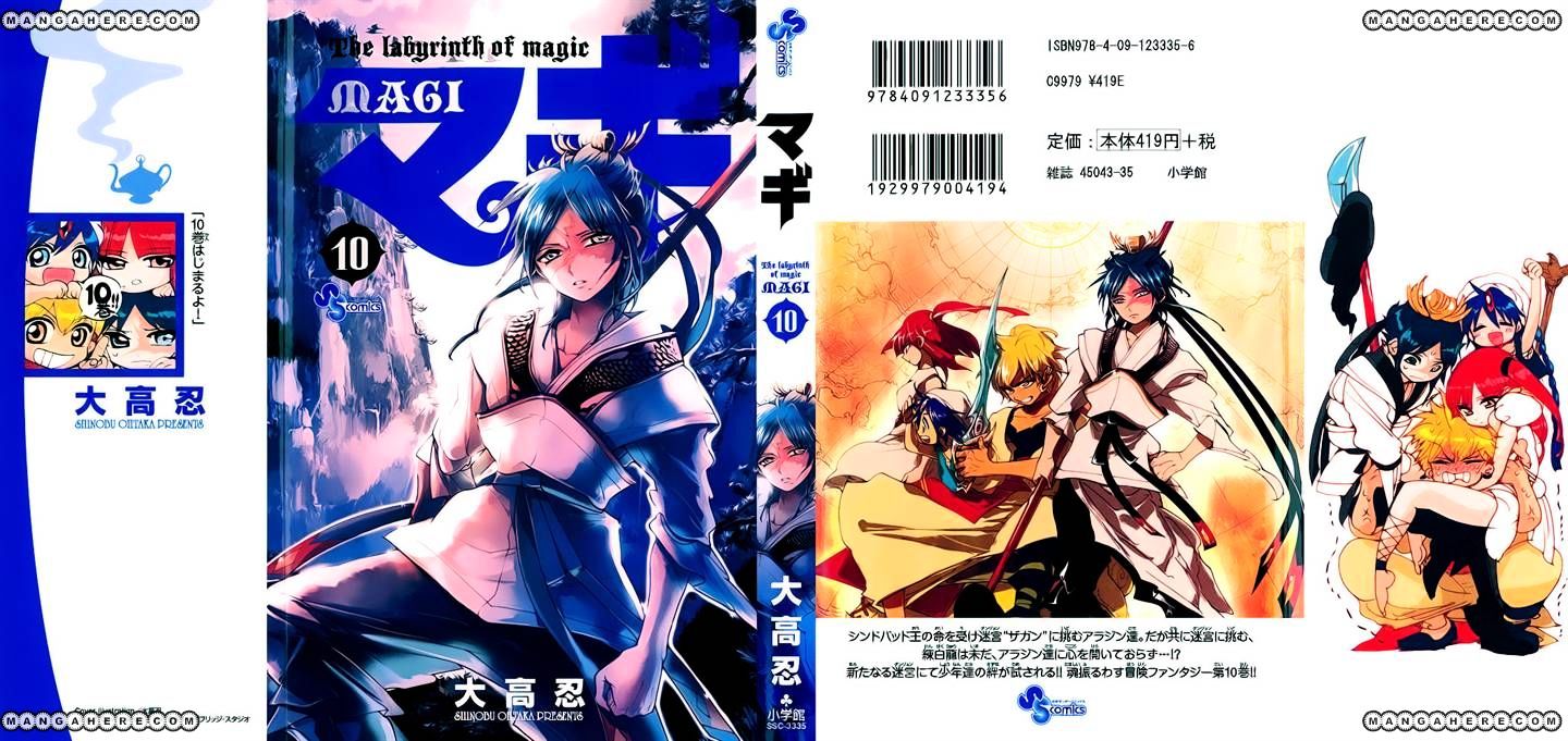 Magi - Labyrinth Of Magic Vol.6 Chapter 89 : The Best Thing I Can Do Now - Picture 2