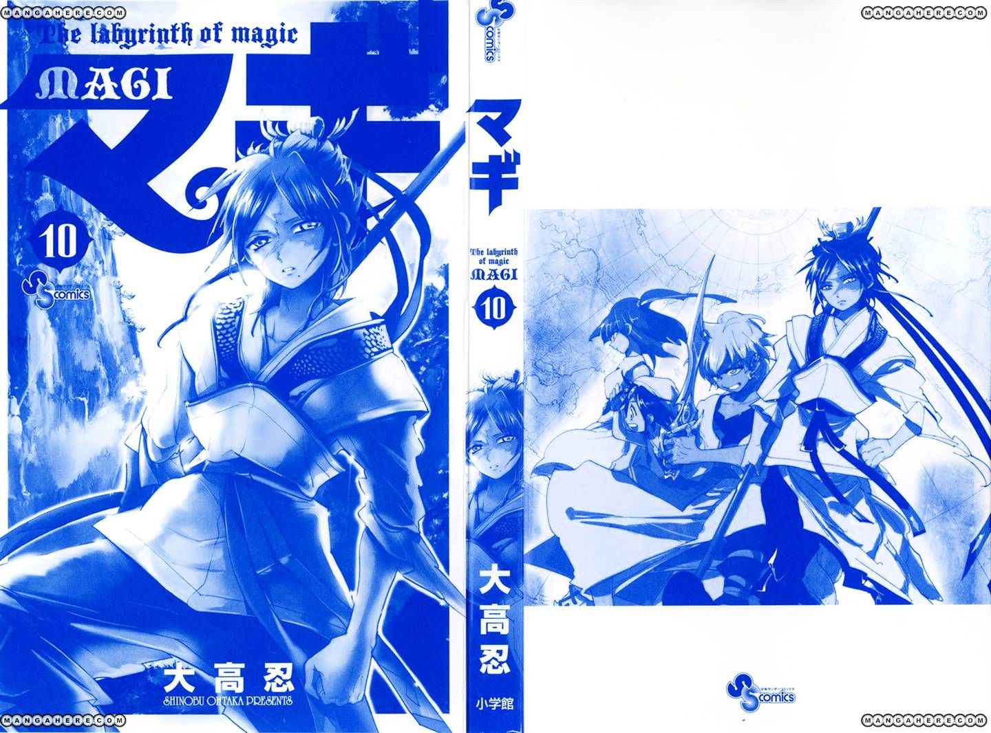 Magi - Labyrinth Of Magic Vol.6 Chapter 89 : The Best Thing I Can Do Now - Picture 3