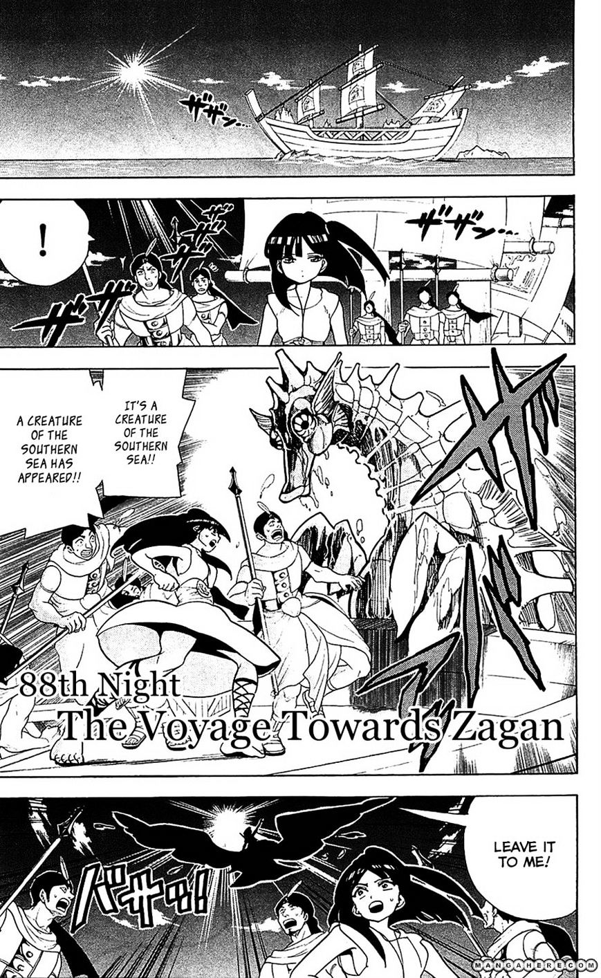 Magi - Labyrinth Of Magic Vol.6 Chapter 88 : The Voyage Towards Zagan - Picture 1