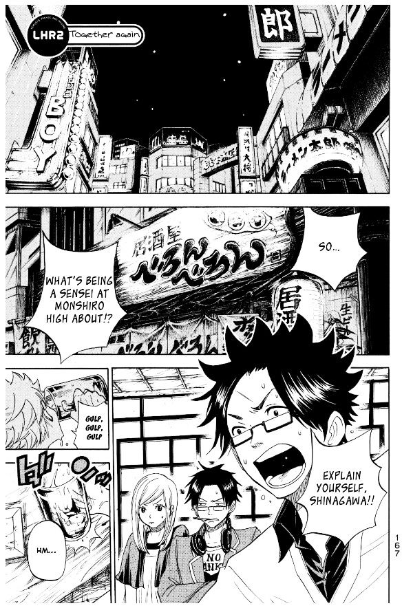 Yanki-Kun To Megane-Chan Vol.23 Chapter 211 : Together Again(End) - Picture 3