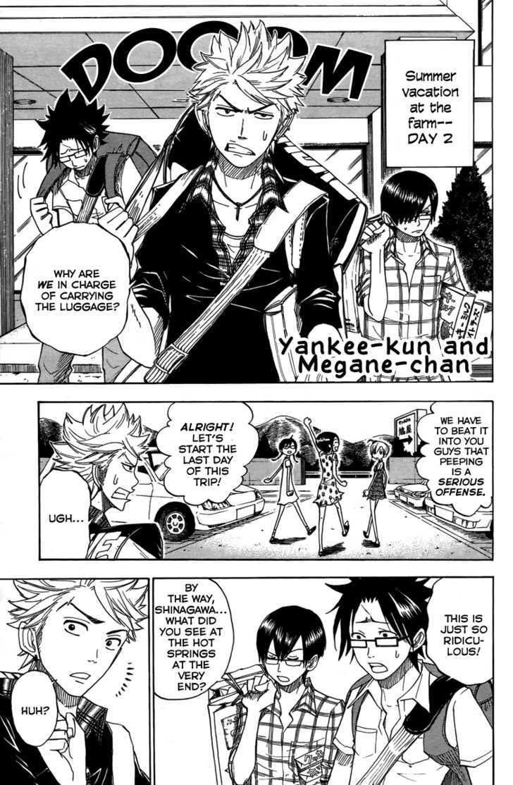 Yanki-Kun To Megane-Chan Vol.14 Chapter 124 : How The Hell Does One 