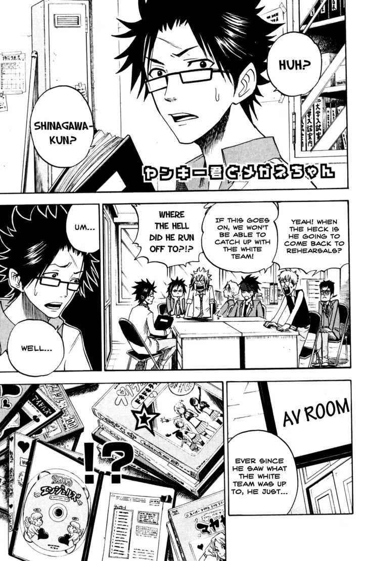 Yanki-Kun To Megane-Chan Vol.9 Chapter 81 : I Ve Never Thought Of Losing Since Birth - Picture 1