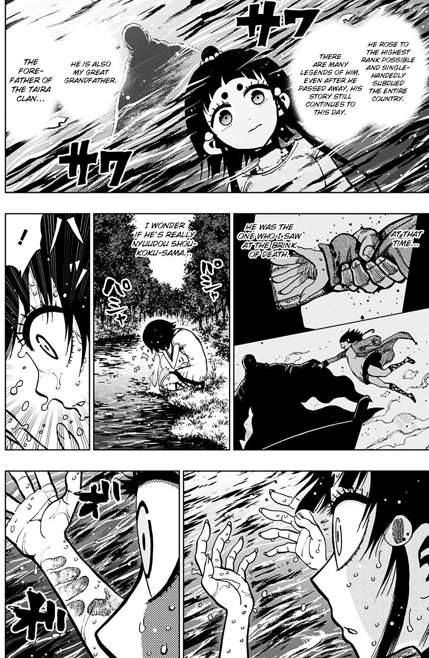 Uratarou Chapter 10 : Chiyo And Fusemaru - Picture 3