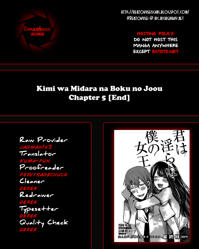 Kimi Wa Midara Na Boku No Joou Chapter 5 - Picture 1