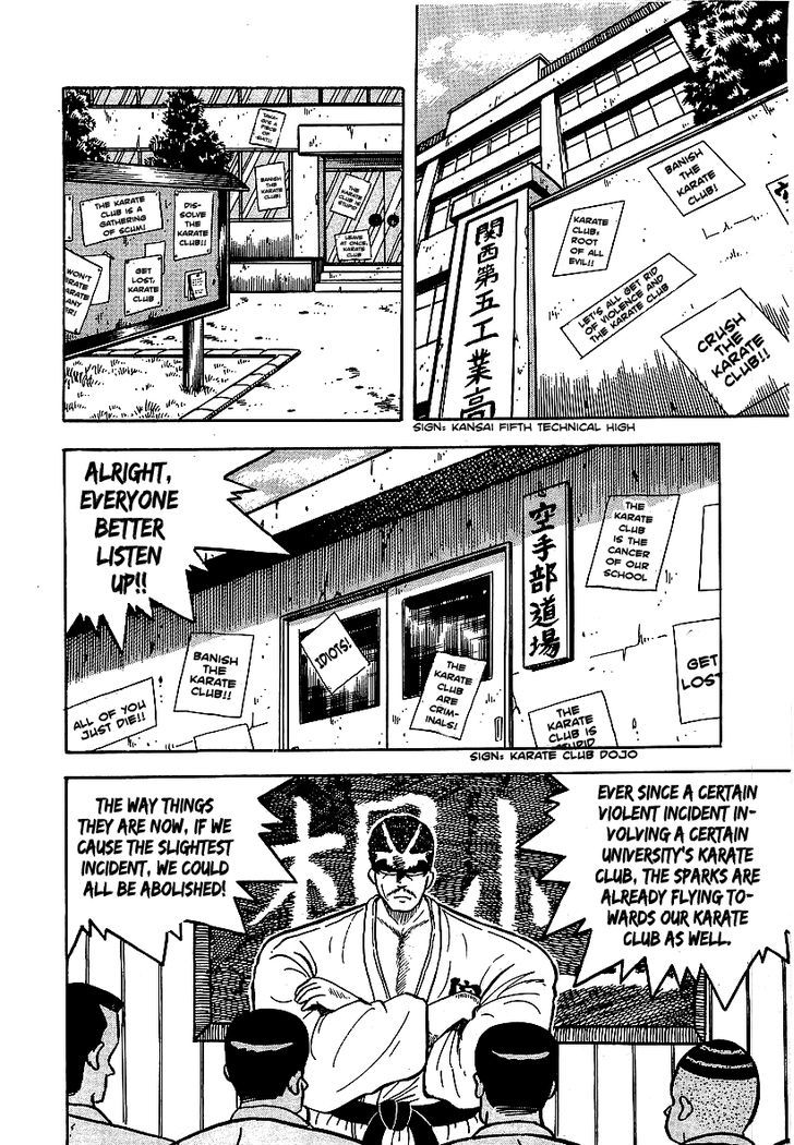 Osu!! Karatebu Vol.6 Chapter 51 : Justice Does Hurt!! - Picture 2