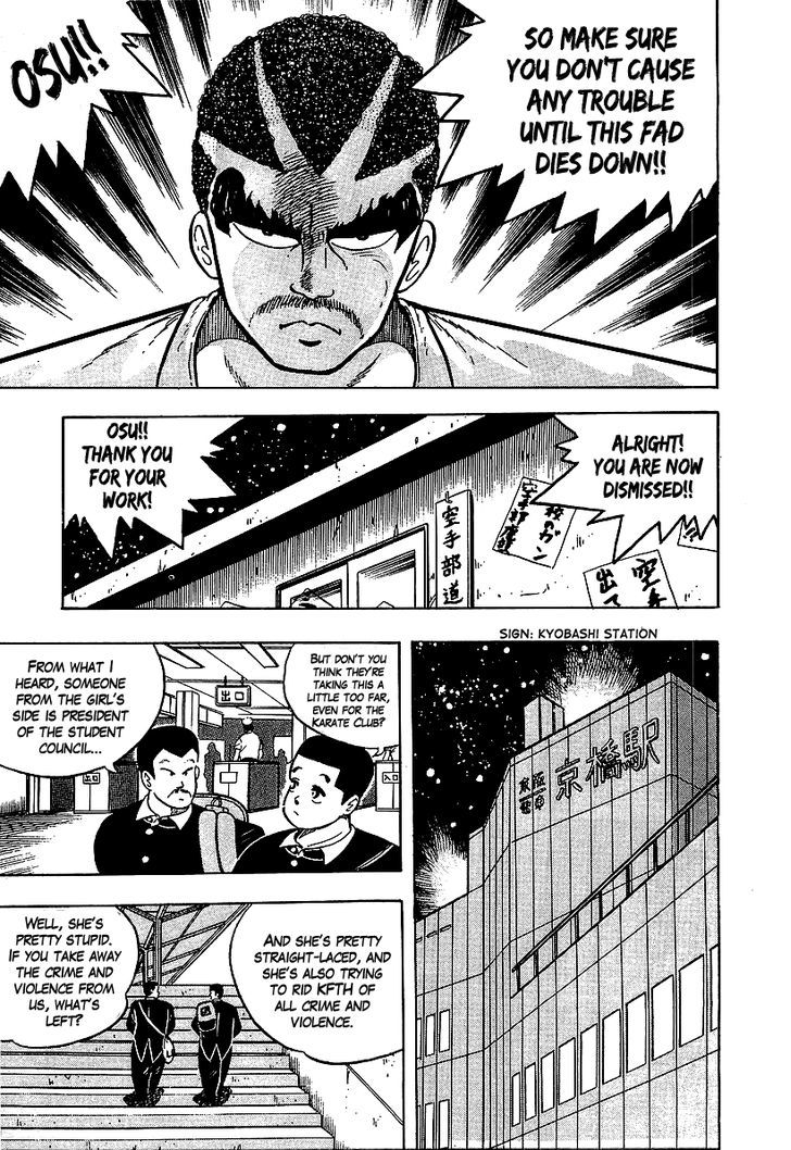 Osu!! Karatebu Vol.6 Chapter 51 : Justice Does Hurt!! - Picture 3