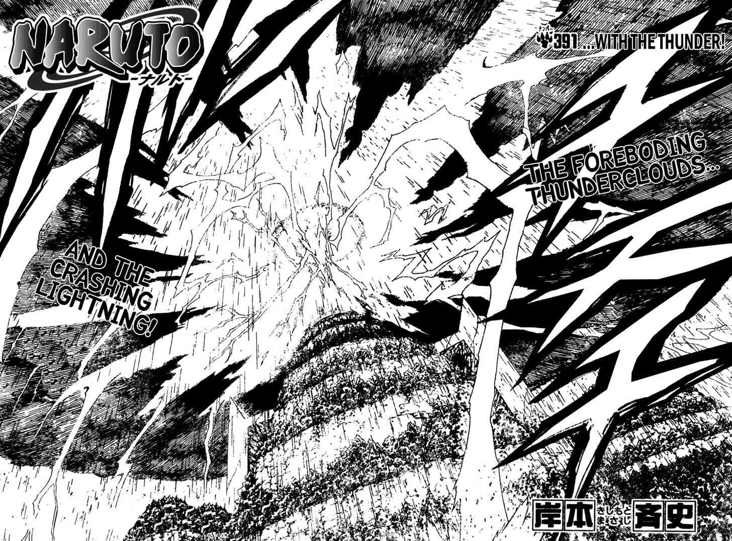 Naruto Vol.43 Chapter 391 : ...with The Thunder! - Picture 2