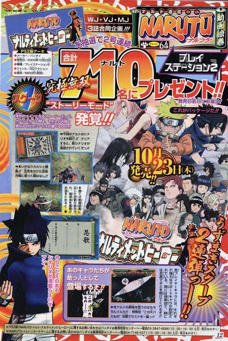 Naruto Vol.21 Chapter 181 : The Fight Begins - Picture 2