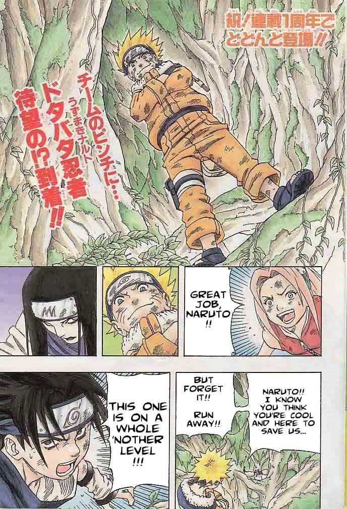 Naruto Vol.6 Chapter 48 : The Purpose Is...!! - Picture 1