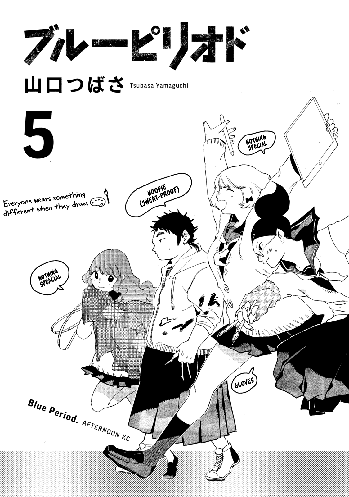 Blue Period Vol.5 Chapter 17: Such A Freak - Picture 3