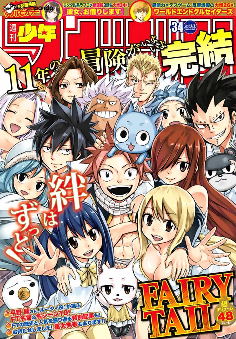 Fairy Tail Chapter 545 : End - Irreplaceable Friends - Picture 1