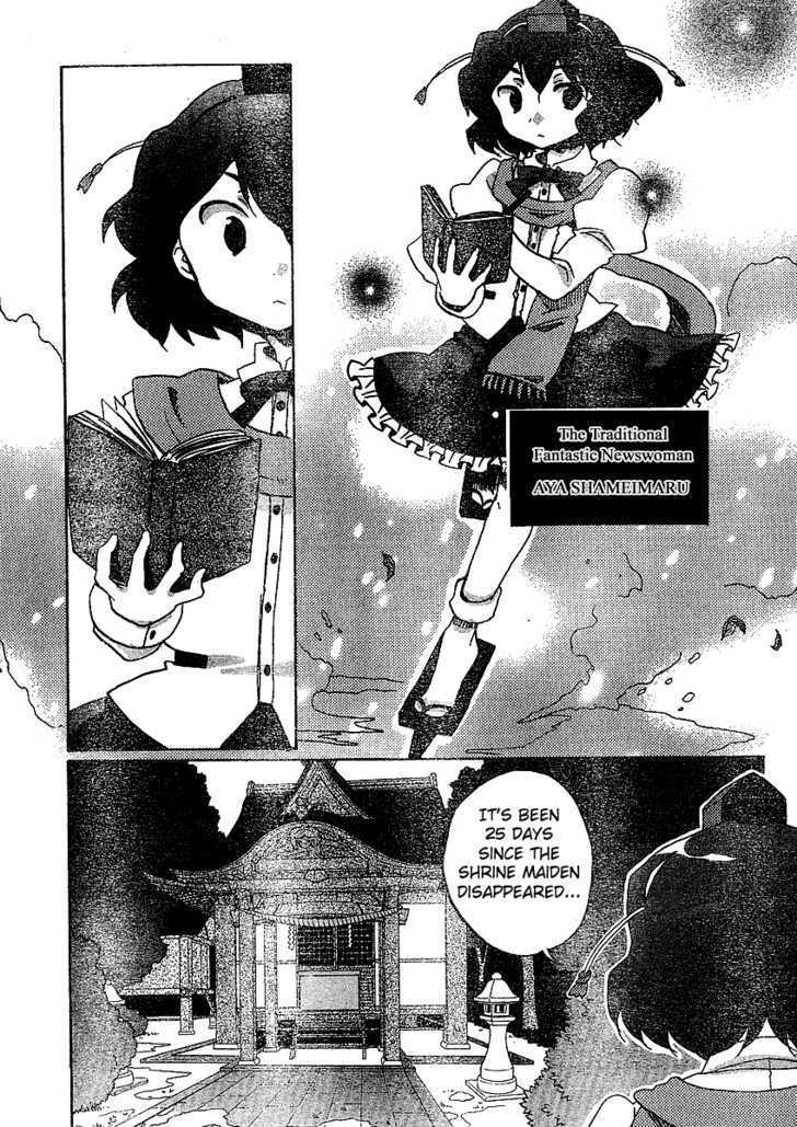 Touhou Bougetsushou - Silent Sinner In Blue Vol.1 Chapter 20 : That Final Trace Of Impurity (Lq) - Picture 3