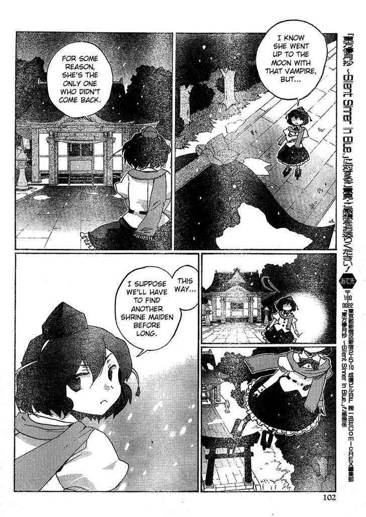 Touhou Bougetsushou - Silent Sinner In Blue - Page 4