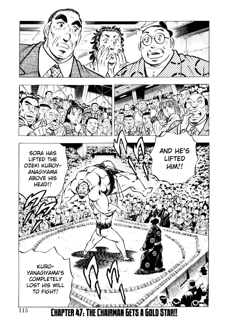 Sora Yori Takaku (Miyashita Akira) Chapter 47: The Chairman Gets A Gold Star!! - Picture 1