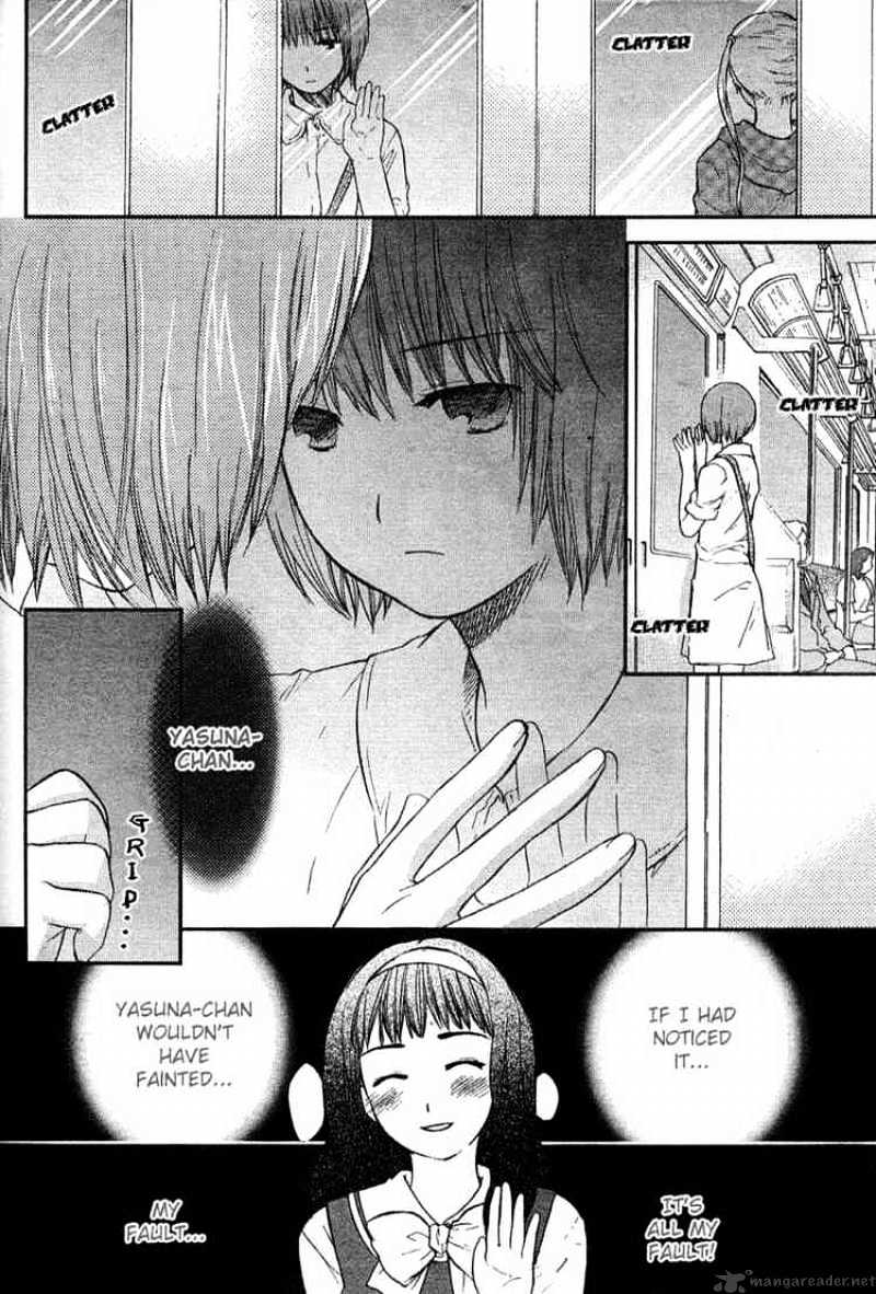 Kashimashi - Girl Meets Girl - Page 2