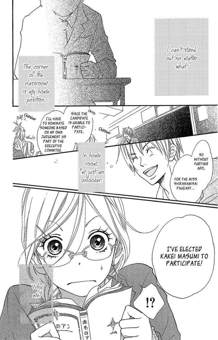 Cherries Fight Vol.1 Chapter 3 : Miss Pageant S Anego - Picture 3