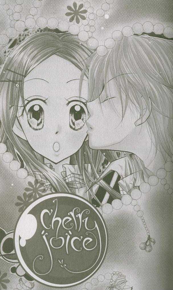 Cherry Juice Chapter 20 - Picture 1