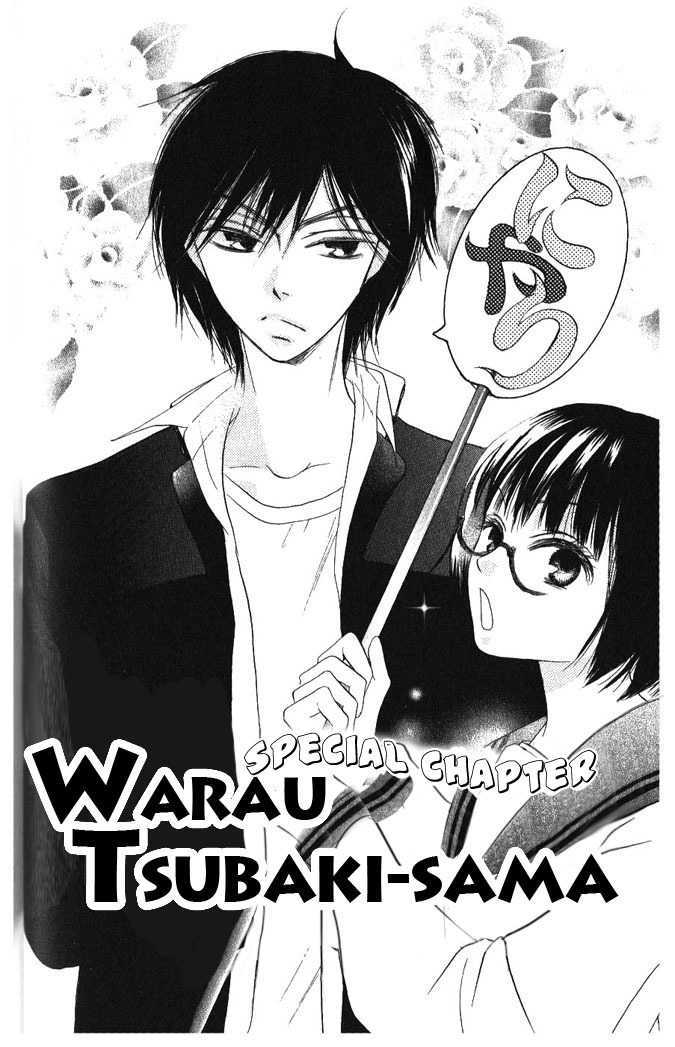 Warau Kanoko-Sama Vol.3 Chapter 12 - Picture 2