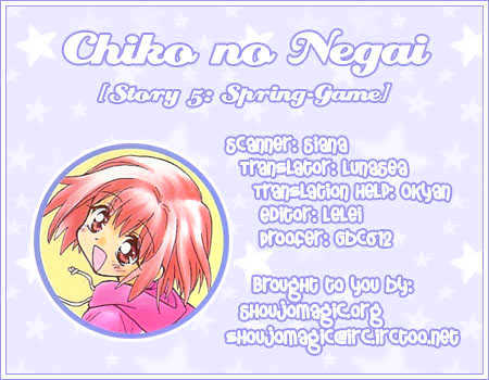 Chiko No Negai Vol.1 Chapter 5 : Spring Game - Picture 2