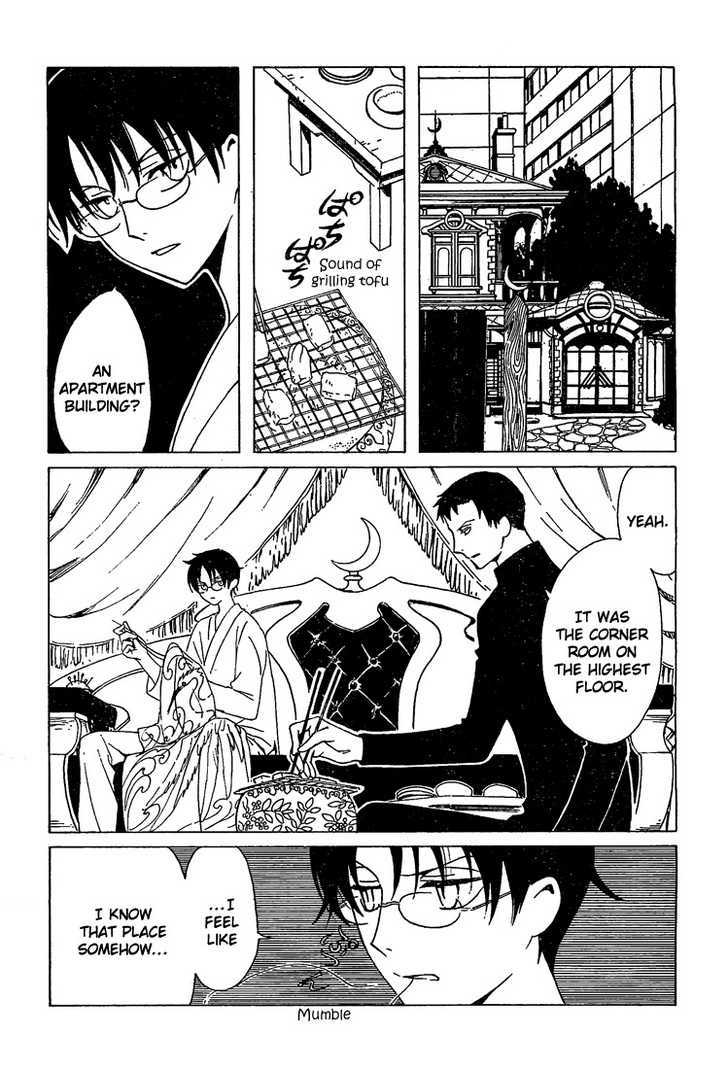 Xxxholic Vol.17 Chapter 197 - Picture 2