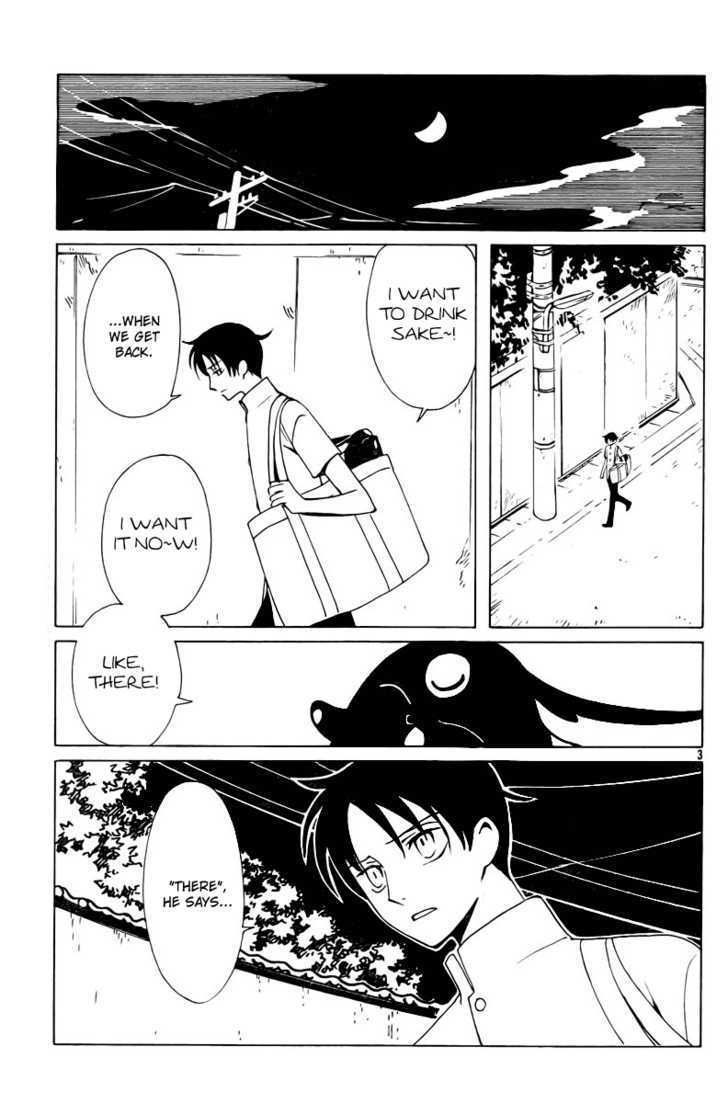 Xxxholic Vol.14 Chapter 166 - Picture 3